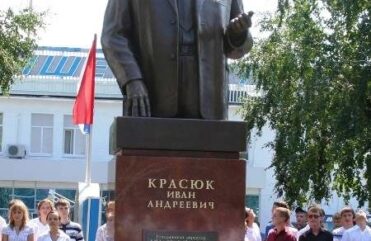 Памятник Ивану Красюку