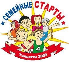 Логотип физкультурно-массовых соревнований "Семейные старты"