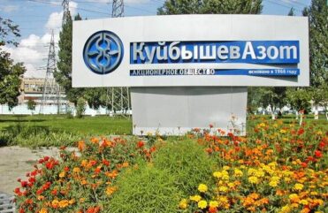 КуйбышевАзот