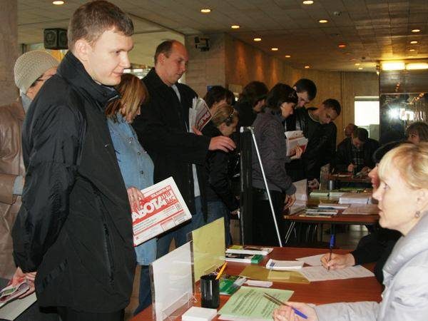 Ярмарка вакансий