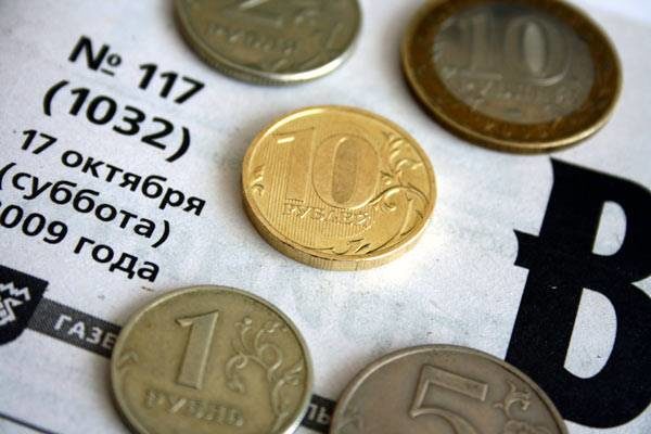 Монета 10 рублей