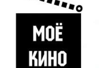 Первый форум любительского кино Тольятти