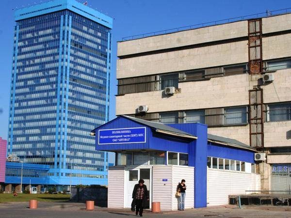 Поликлиника ВАЗа