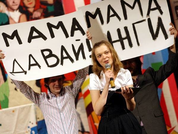 Победители первого четвертьфинала – команда КВН &laquo;Случай в семье&raquo;