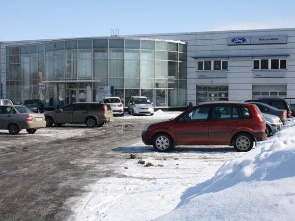 Дилерский центр концерна Ford в Тольятти