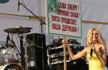 Группа «Фабрика» присоединилась к поздравлениям в адрес компании «Сибур»