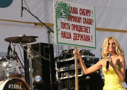 Группа «Фабрика» присоединилась к поздравлениям в адрес компании «Сибур»