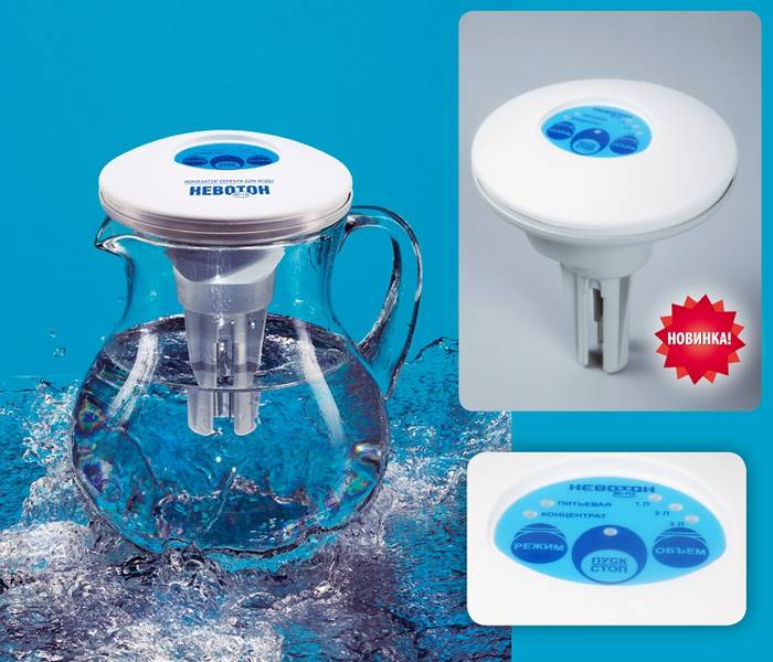 Ионизатор воды