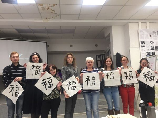 Школа китайской культуры и каллиграфии в ТГУ